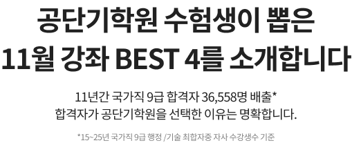 강좌 소개 타이틀